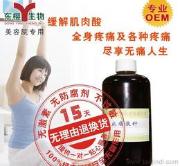 保健化妝品采購指南 批發、價格與優質供應商推薦