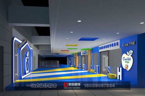 裝修公司_專業教育機構裝修_京創裝飾_京創商業空間設計